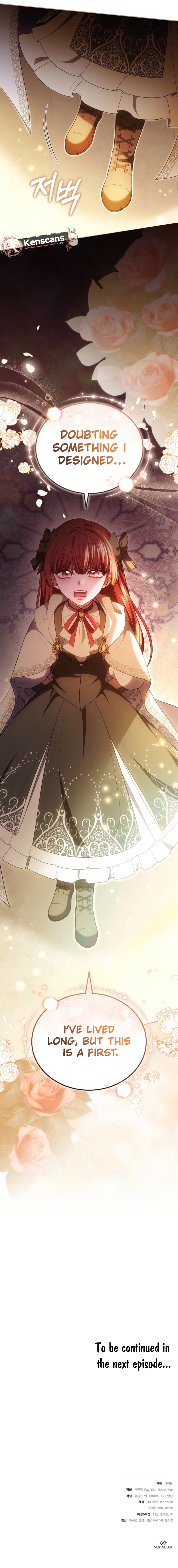 Suddenly I Decided to Become the Female Lead Chapter 22 Page 14