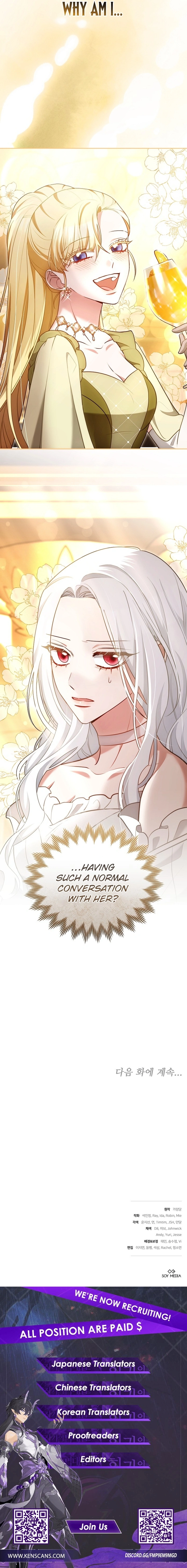 Suddenly I Decided to Become the Female Lead Chapter 14 Page 16
