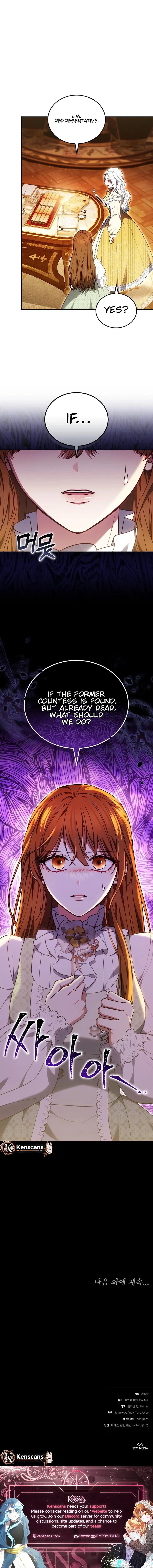 Suddenly I Decided to Become the Female Lead Chapter 31 Page 16