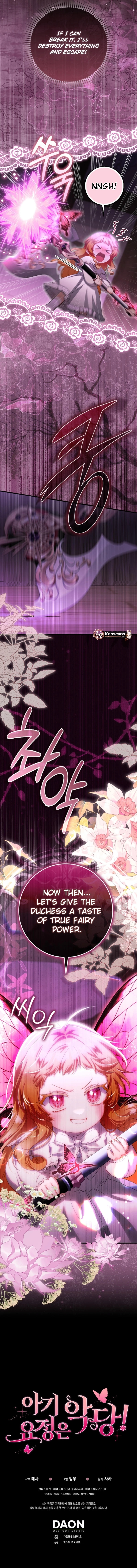 The Baby Fairy Is a Villain Chapter 25 Page 15