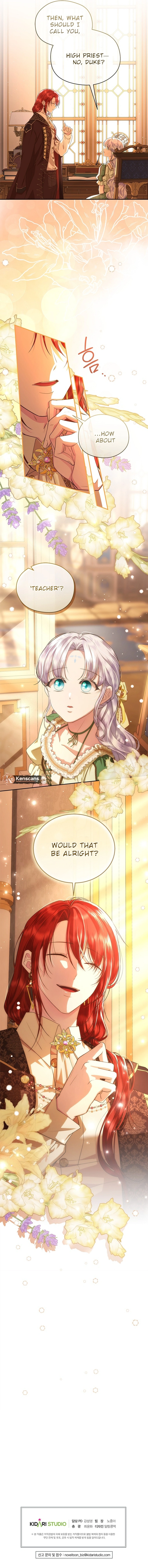 The Blooming Violet in the Back Garden Chapter 52 Page 12