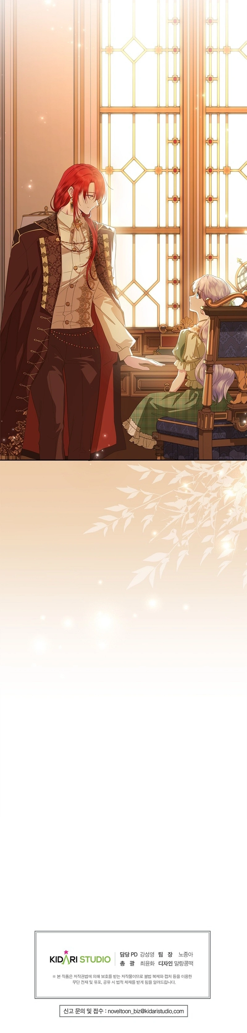 The Blooming Violet in the Back Garden Chapter 51 Page 14