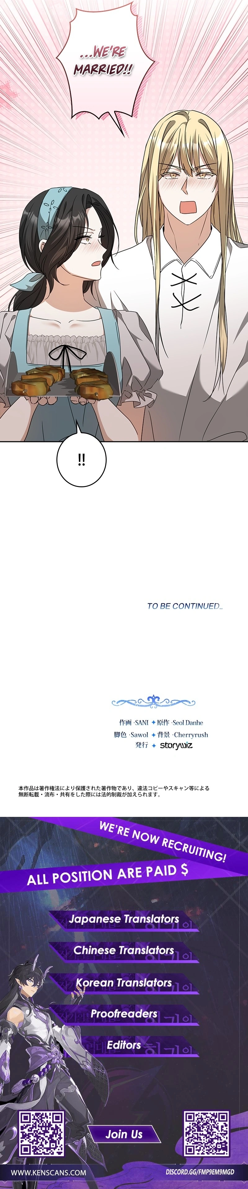 The Duke's Villainous Daughter Is Depressed Chapter 28 Page 12