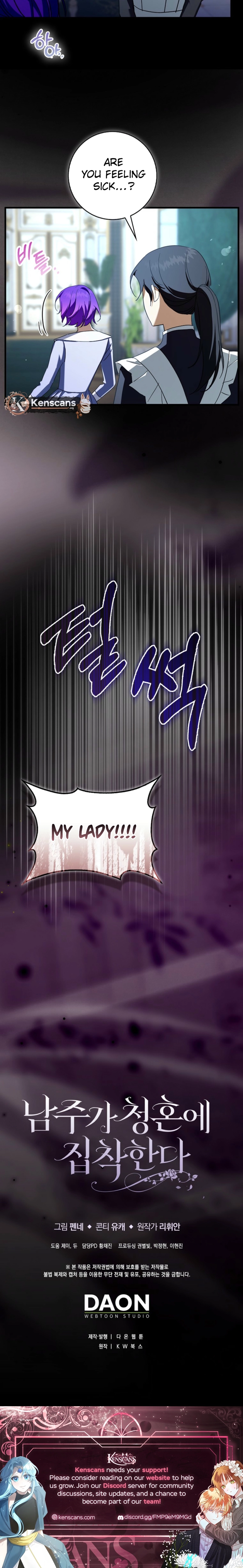 The Male Lead Is Obsessed With Proposing to Me Chapter 31 Page 12