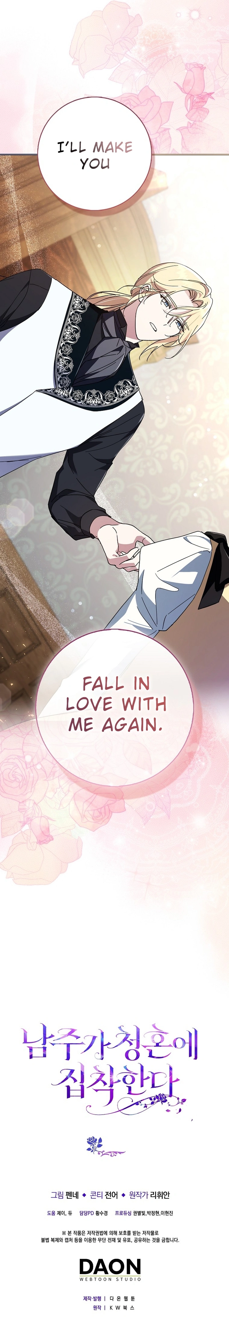 The Male Lead Is Obsessed With Proposing to Me Chapter 12 Page 11