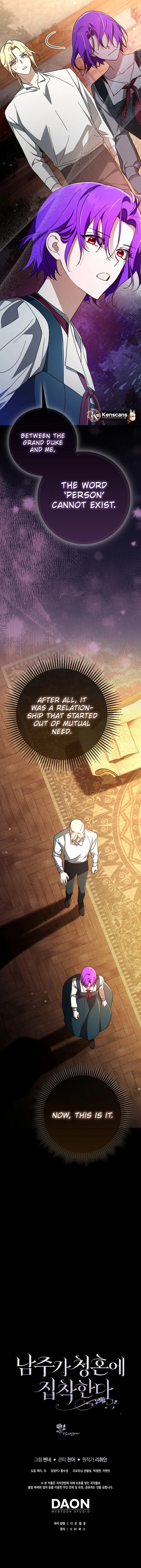 The Male Lead Is Obsessed With Proposing to Me Chapter 11 Page 16