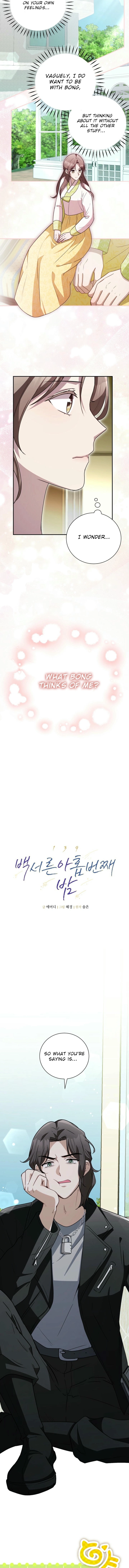 The One Hundred Thirty-Ninth Night Chapter 25 Page 5
