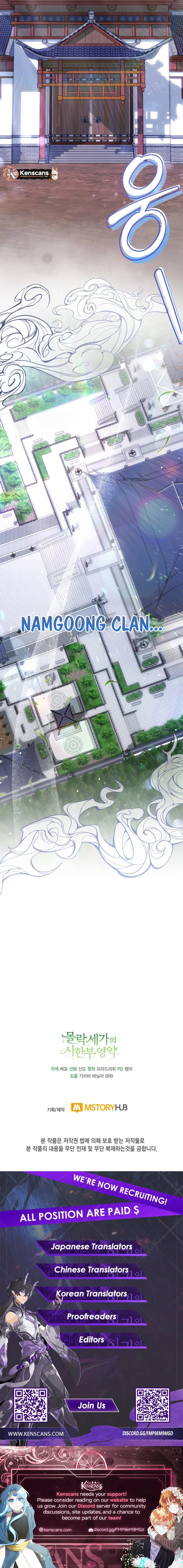 The Overflowing Elixir of the Fallen House Chapter 59 Page 13