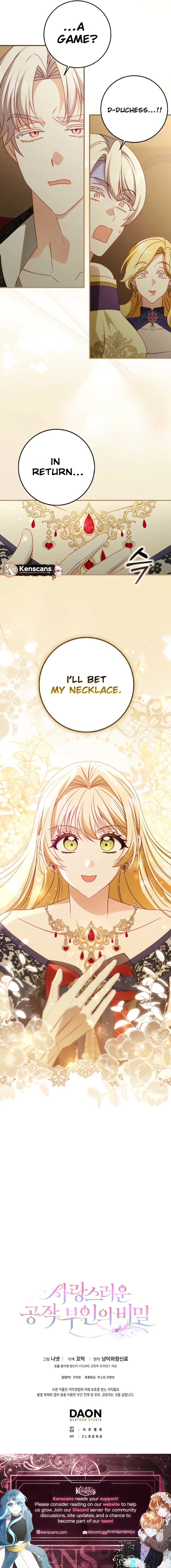 The Secrets of the Lovely Duchess Chapter 55 Page 12
