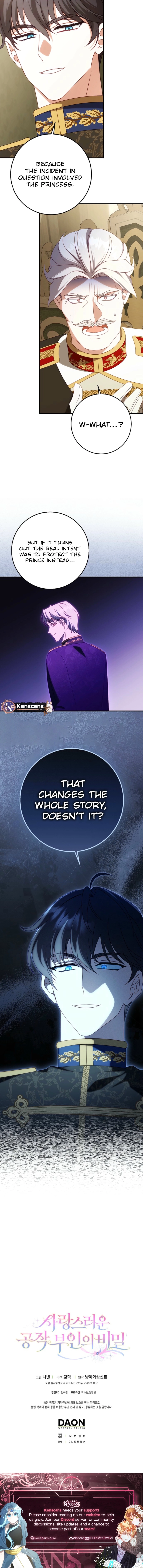 The Secrets of the Lovely Duchess Chapter 61 Page 10