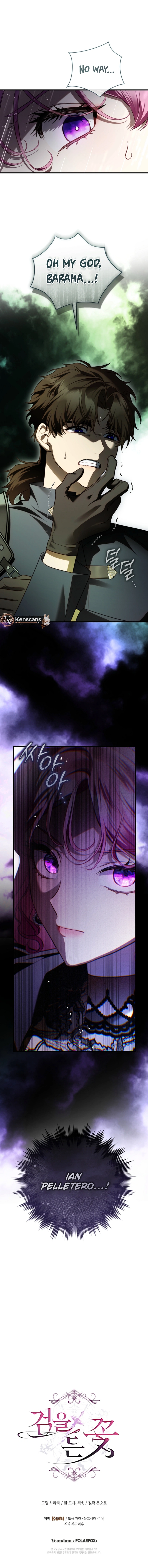 The Sword-Wielding Flower Chapter 20 Page 14