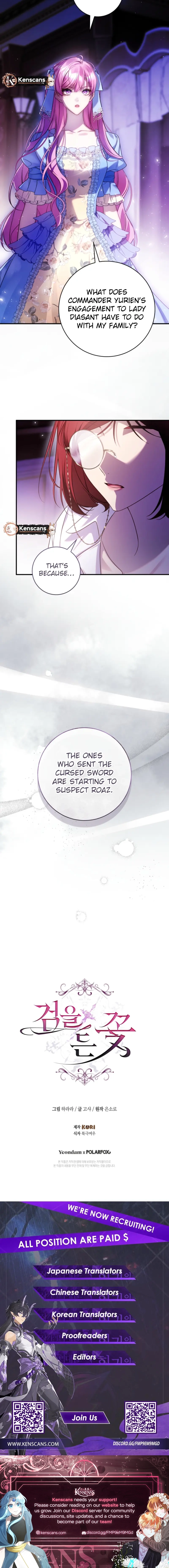 The Sword-Wielding Flower Chapter 32 Page 13