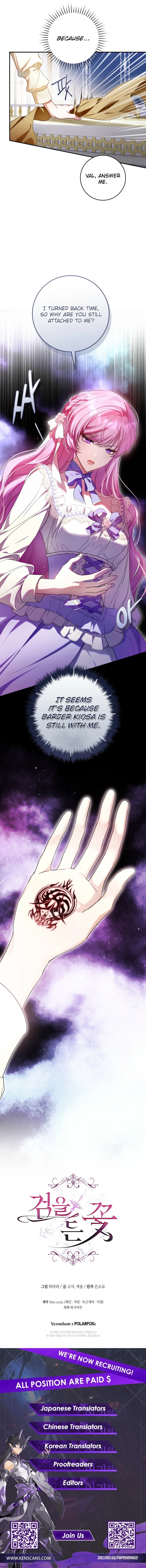 The Sword-Wielding Flower Chapter 4 Page 11