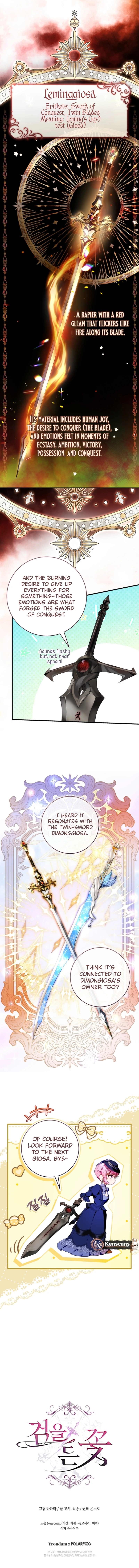 The Sword-Wielding Flower Chapter 17 Page 13