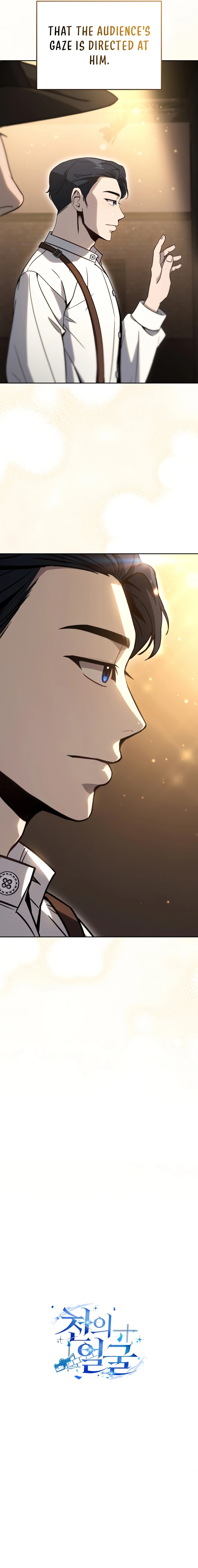 The Thousand Faces Actor Chapter 17 Page 13