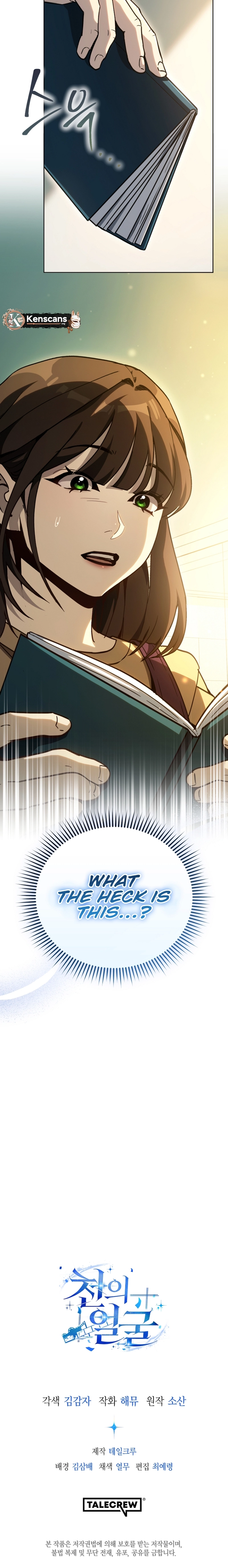 The Thousand Faces Actor Chapter 29 Page 12