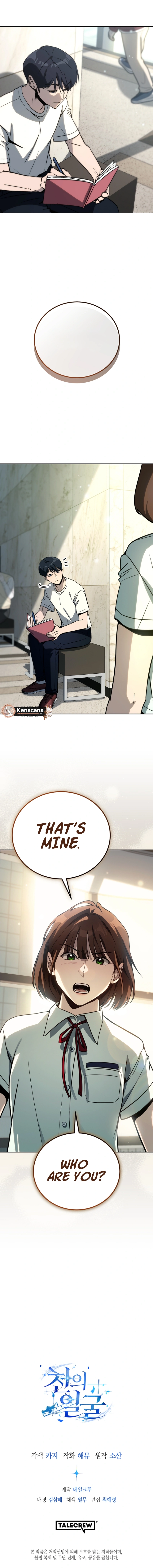 The Thousand Faces Actor Chapter 21 Page 11