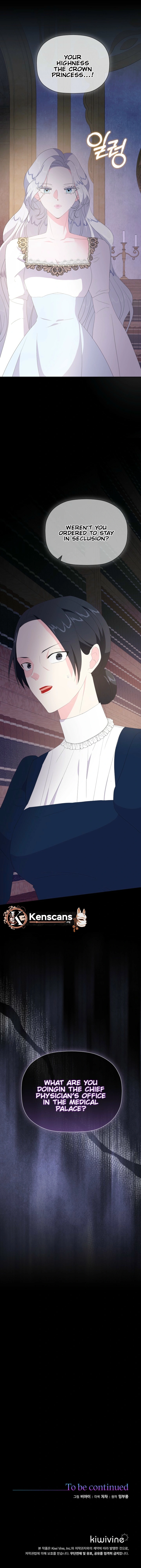 The Time-Limited Villainess Who Makes Medicine Chapter 18 Page 13