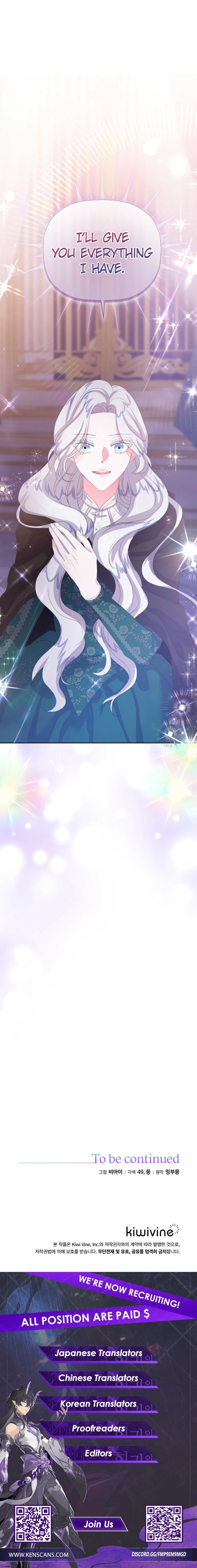 The Time-Limited Villainess Who Makes Medicine Chapter 1 Page 13