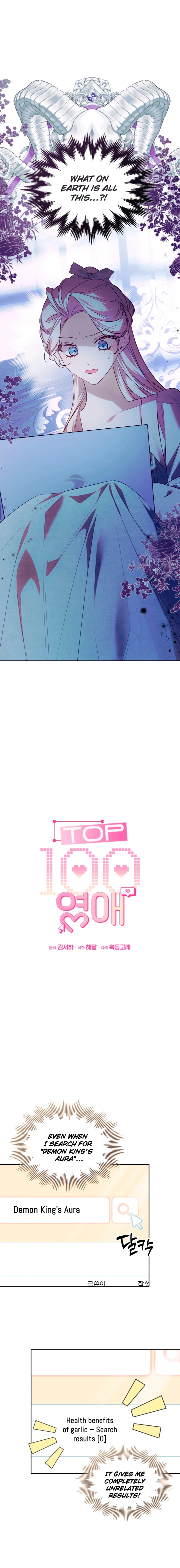 The Top 100 Young Lady Chapter 8 Page 2