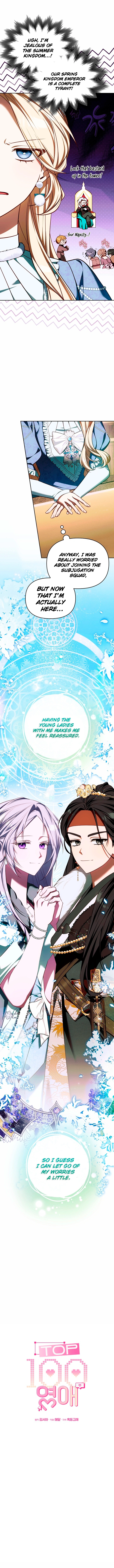 The Top 100 Young Lady Chapter 20 Page 5