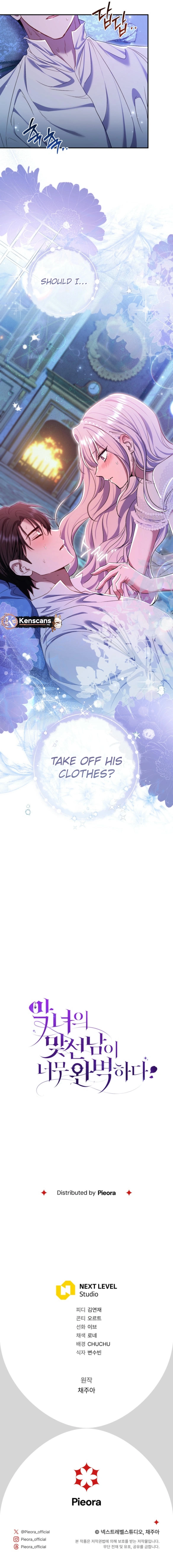 The Villainess' Blind Date Is Too Perfect Chapter 76 Page 14
