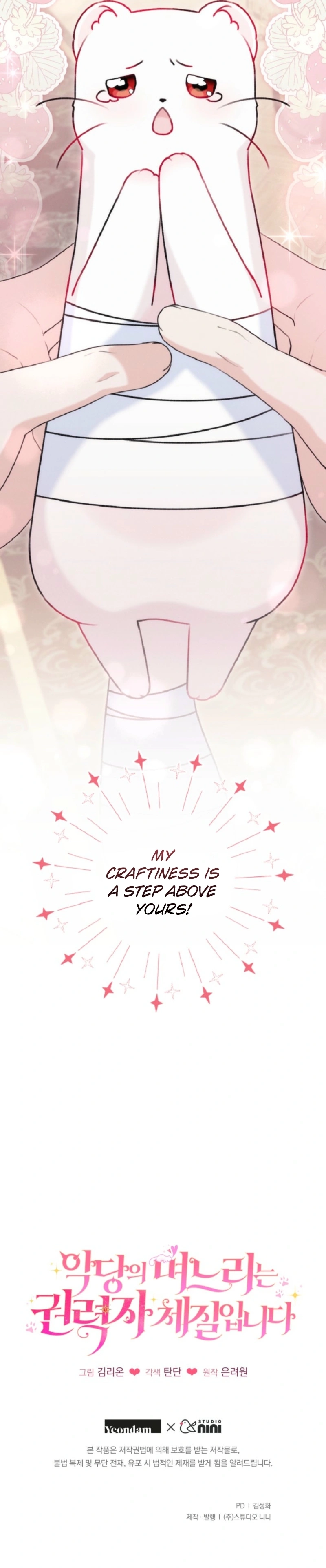 The villain's daughter-in-law is a power player Chapter 10 Page 13