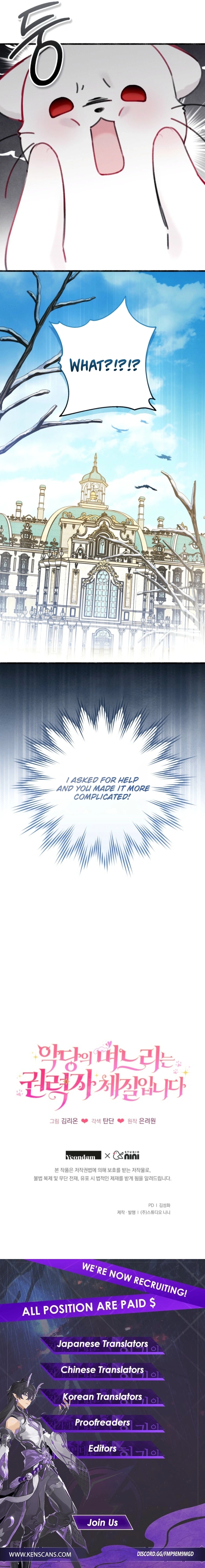 The villain's daughter-in-law is a power player Chapter 4 Page 14