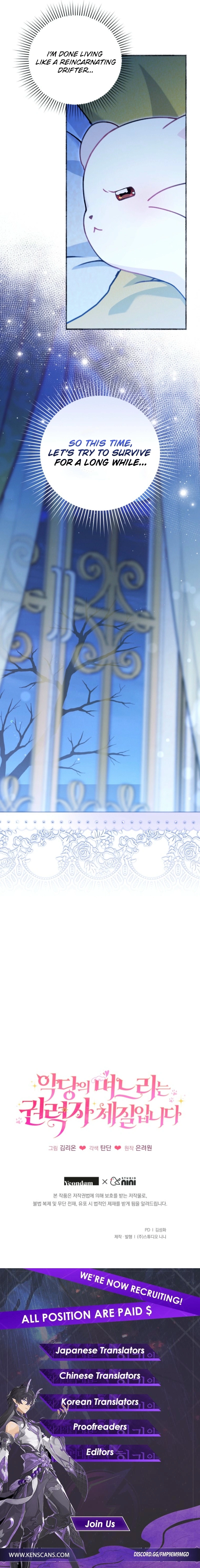 The villain's daughter-in-law is a power player Chapter 2 Page 13
