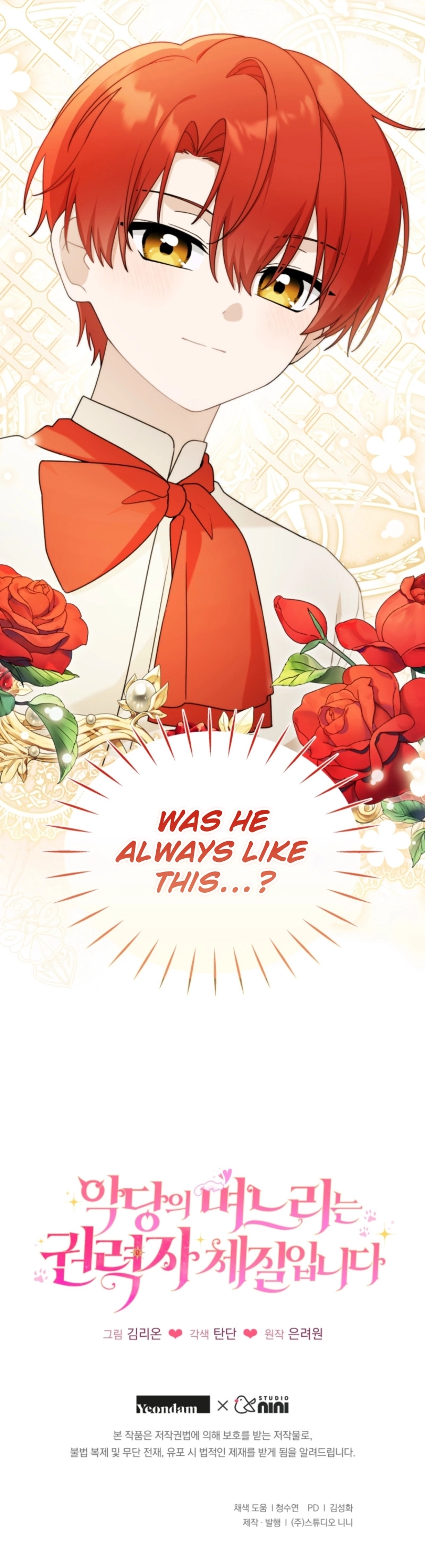 The villain's daughter-in-law is a power player Chapter 23 Page 11