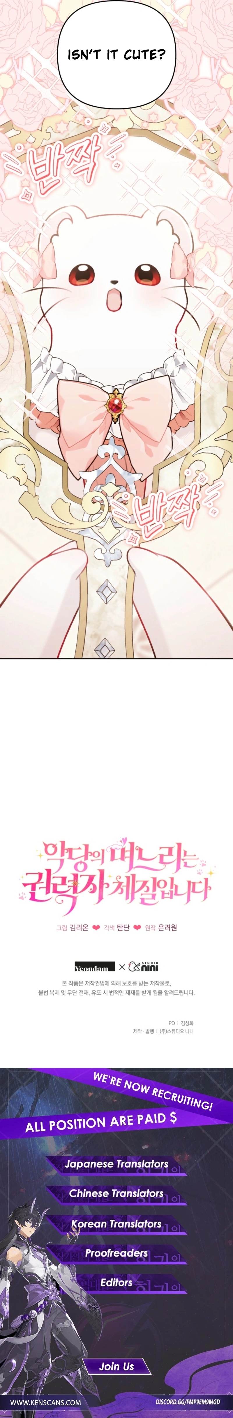The villain's daughter-in-law is a power player Chapter 16 Page 12