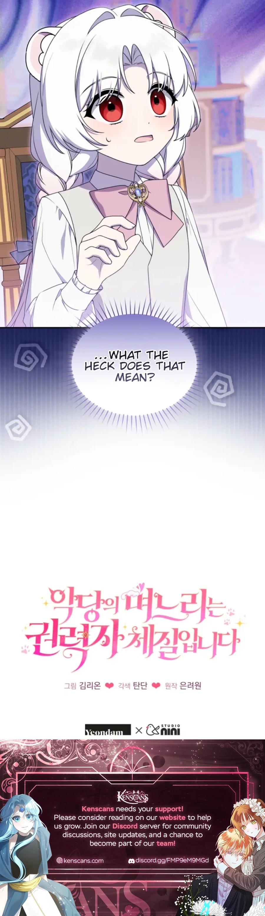 The villain's daughter-in-law is a power player Chapter 31 Page 12