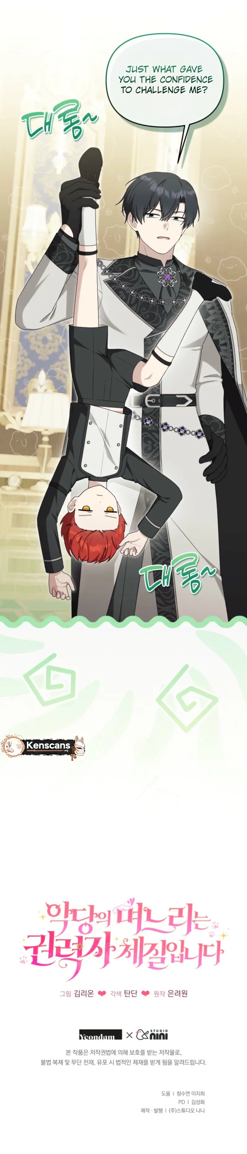 The villain's daughter-in-law is a power player Chapter 32 Page 11