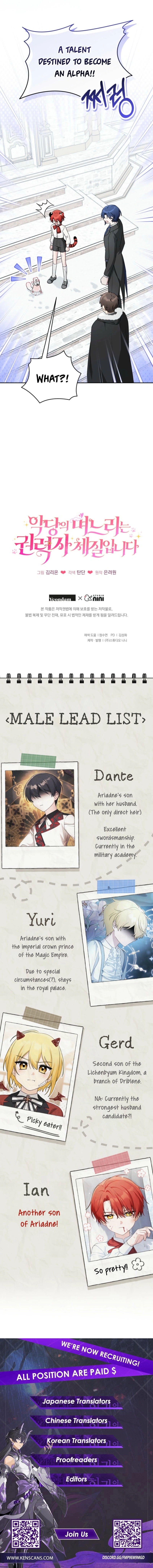 The villain's daughter-in-law is a power player Chapter 18 Page 13