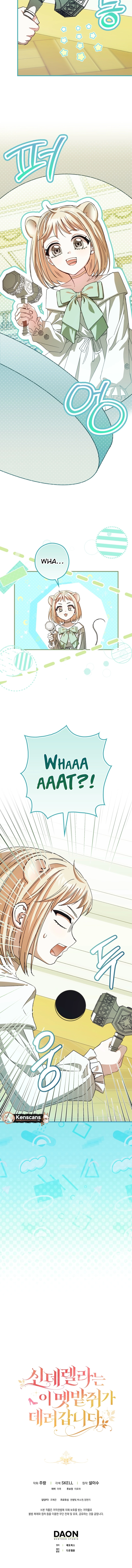 This Wild Mouse Has Taken Cinderella Chapter 24 Page 11
