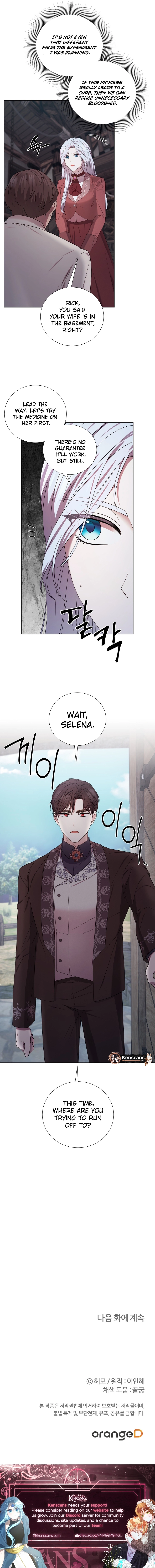 To My Beloved Foe Chapter 46 Page 11