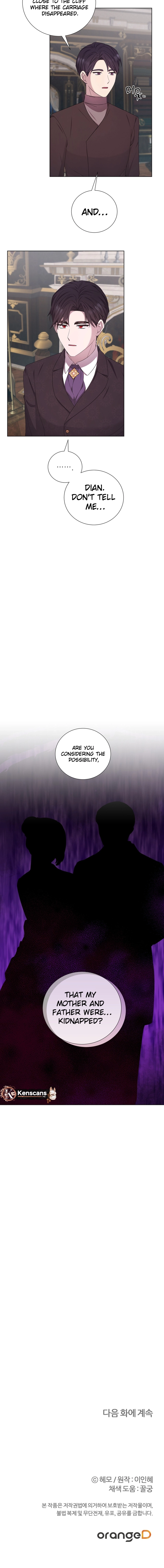 To My Beloved Foe Chapter 57 Page 8