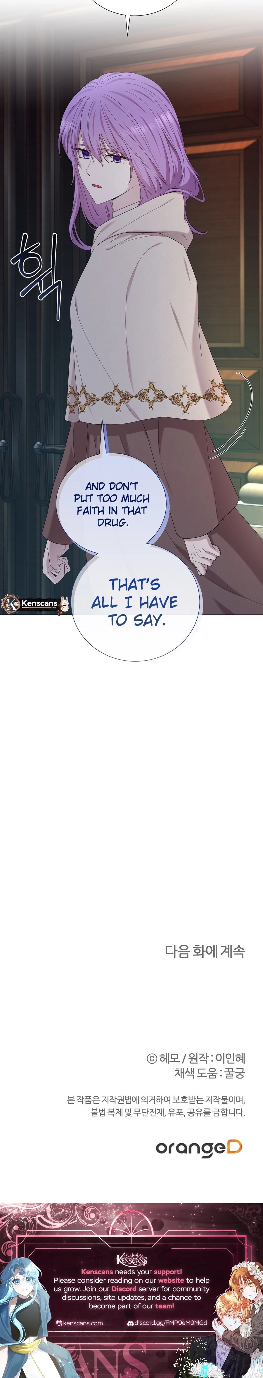 To My Beloved Foe Chapter 59 Page 12