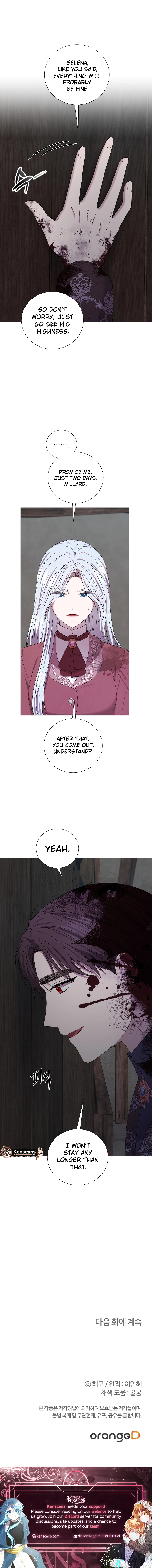 To My Beloved Foe Chapter 47 Page 10