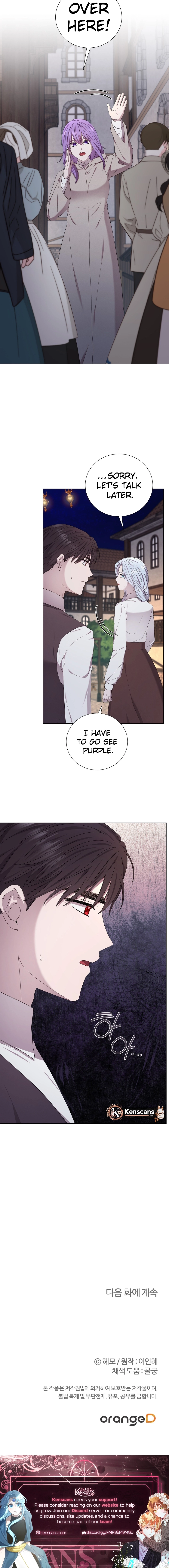 To My Beloved Foe Chapter 61 Page 10