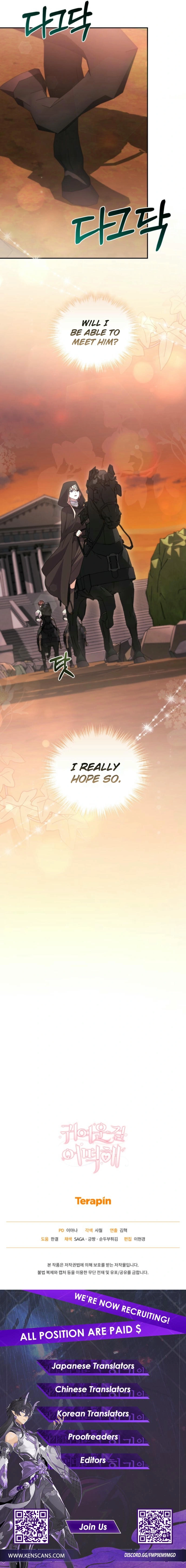 Too Cute to Handle Chapter 78 Page 12