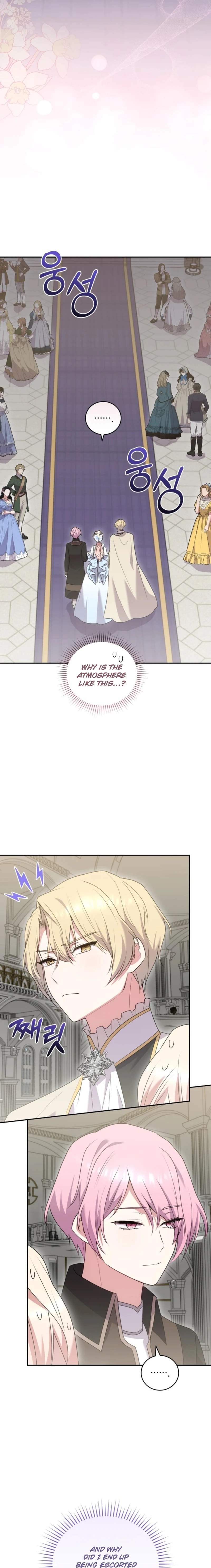 Too Cute to Handle Chapter 73 Page 2