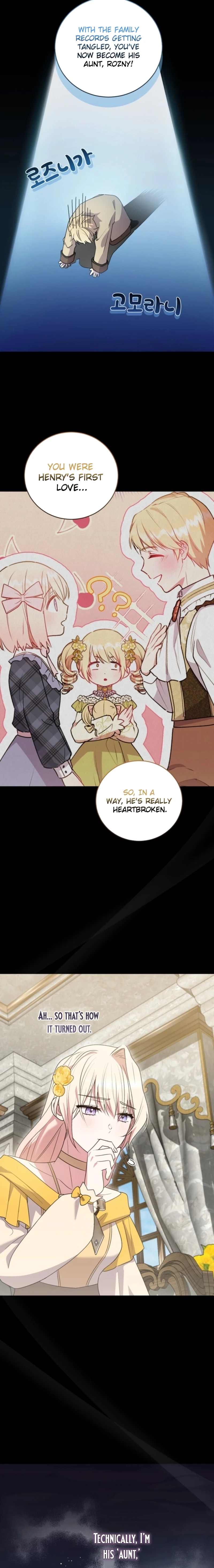 Too Cute to Handle Chapter 73 Page 5