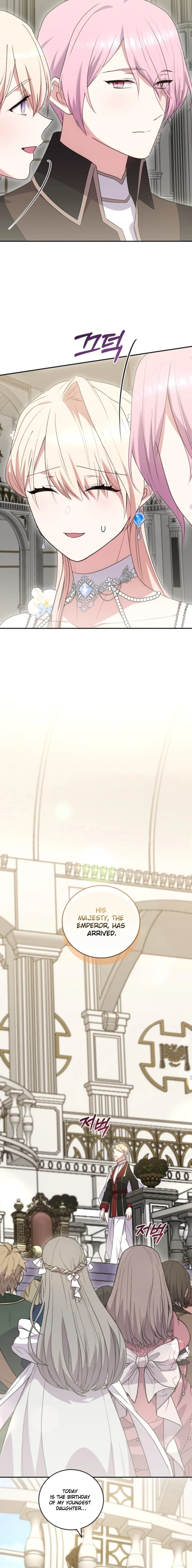 Too Cute to Handle Chapter 73 Page 7