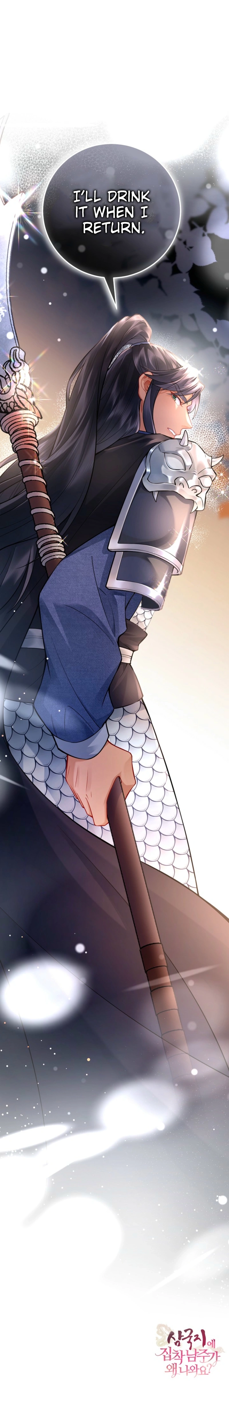 What's With the Three Kingdoms-Obsessed Male Lead? Chapter 8 Page 14