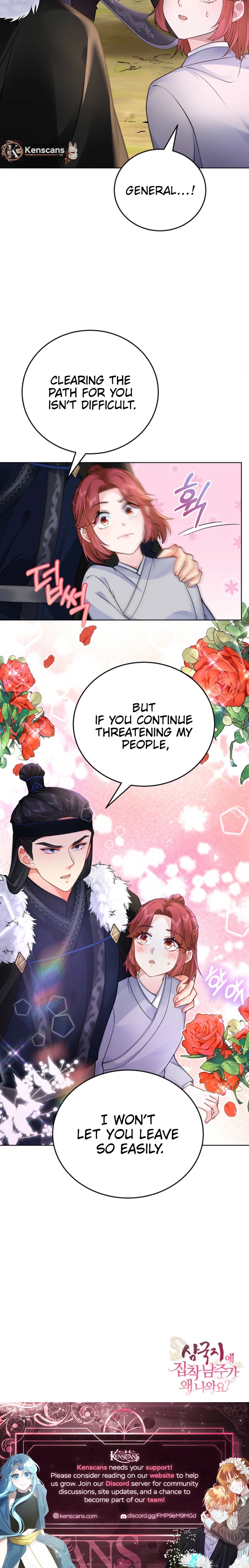 What's With the Three Kingdoms-Obsessed Male Lead? Chapter 19 Page 12
