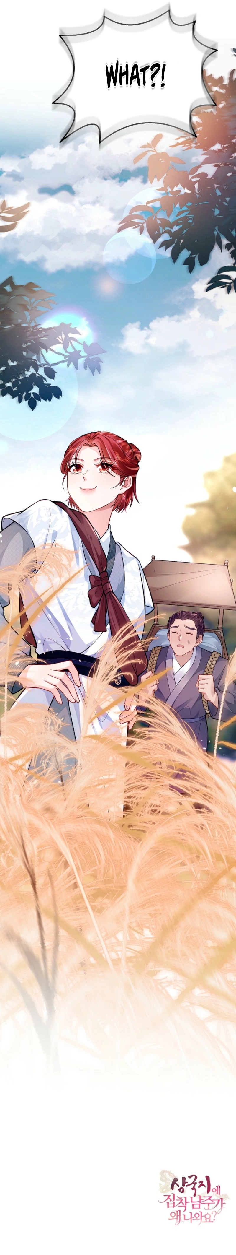 What's With the Three Kingdoms-Obsessed Male Lead? Chapter 7 Page 13