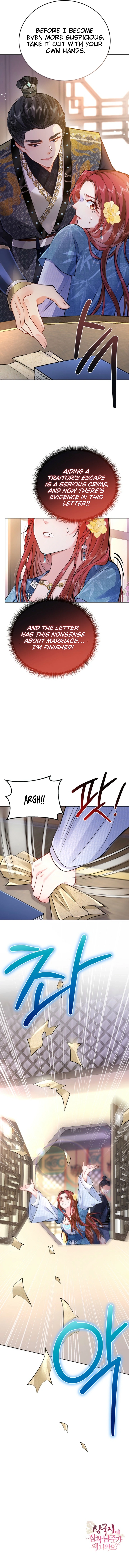 What's With the Three Kingdoms-Obsessed Male Lead? Chapter 5 Page 14