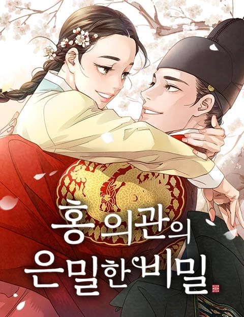 Doctor Hong Secret