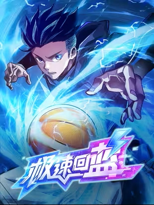 Rapid mana regeneration